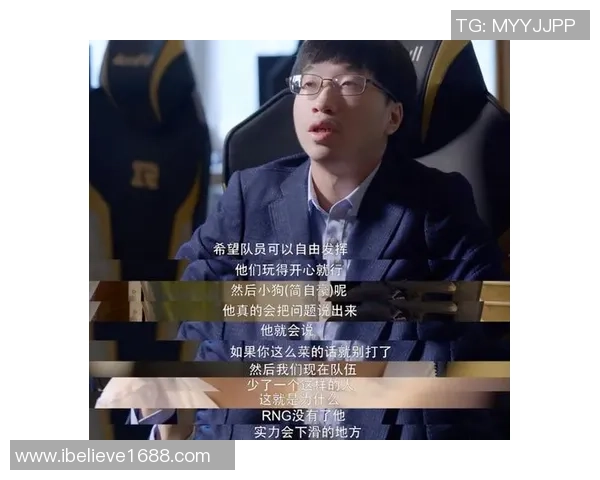 王者荣耀心理素质排行榜揭晓FPX战队表现卓越位居第一